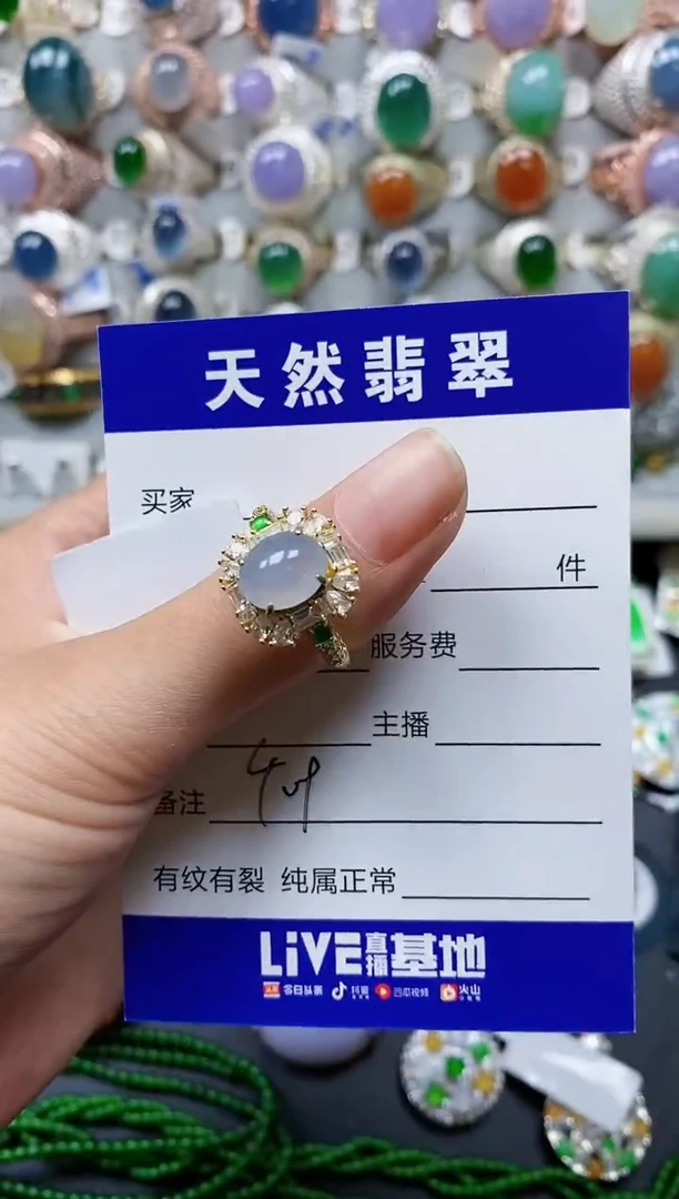 【闪购商品】翡翠戒指银S925镶嵌0409