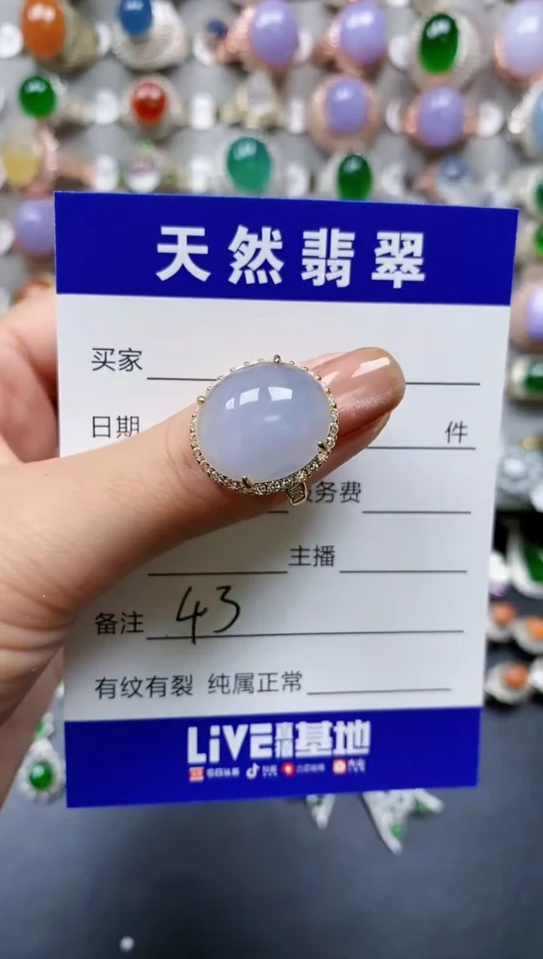 【闪购商品】翡翠戒指银S925镶嵌0043