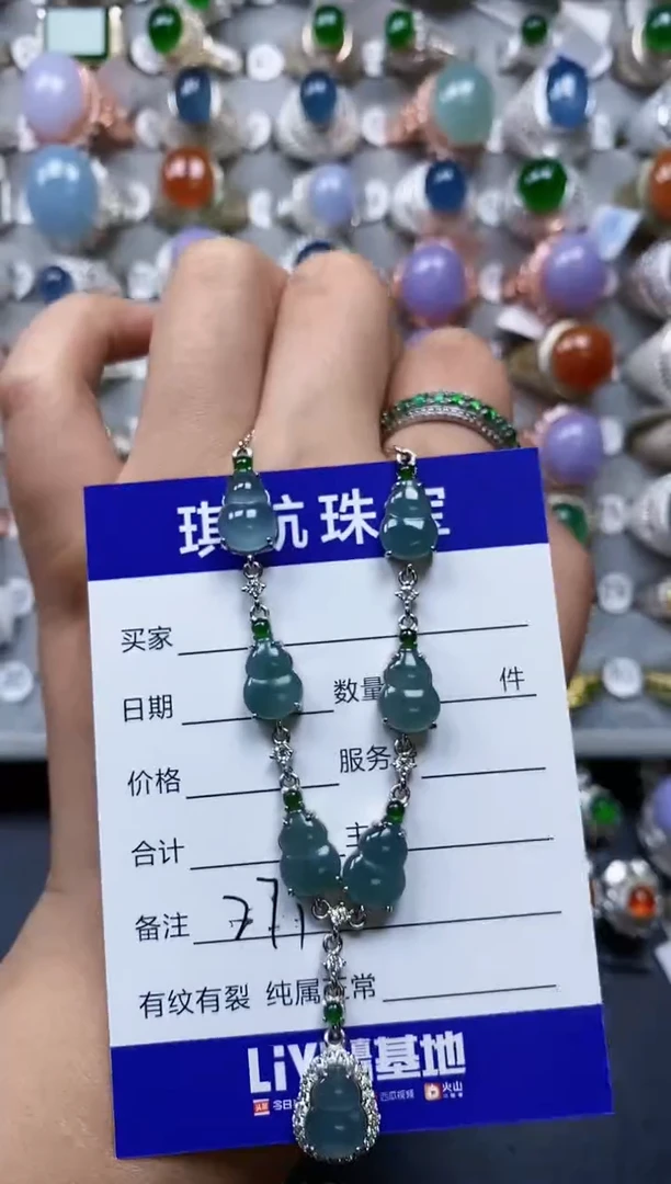 【闪购商品】翡翠颈饰银S925镶嵌0271