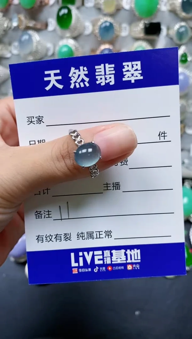 【闪购商品】翡翠戒指银S925镶嵌0011