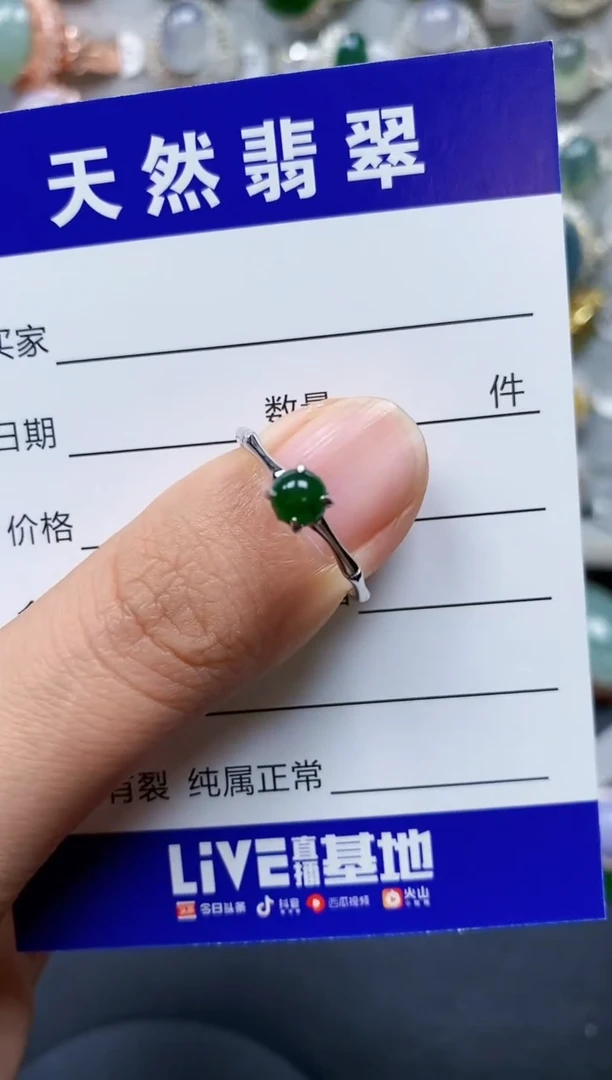 【闪购商品】翡翠戒指银S925镶嵌0780