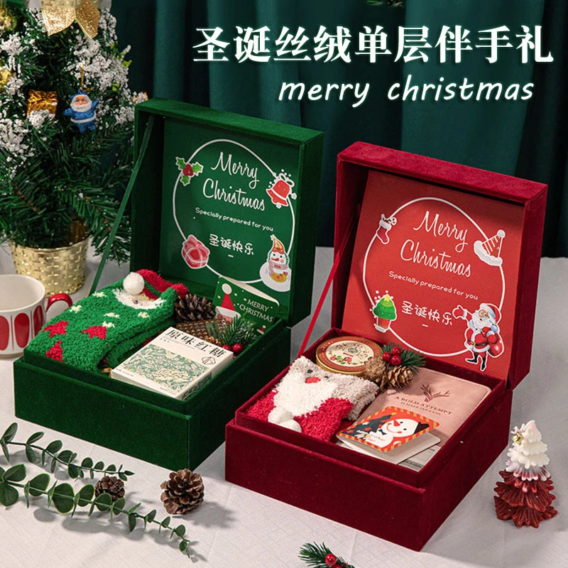 圣诞节礼物高级感创意实用伴手礼盒套装送女生朋友闺蜜平安夜礼品