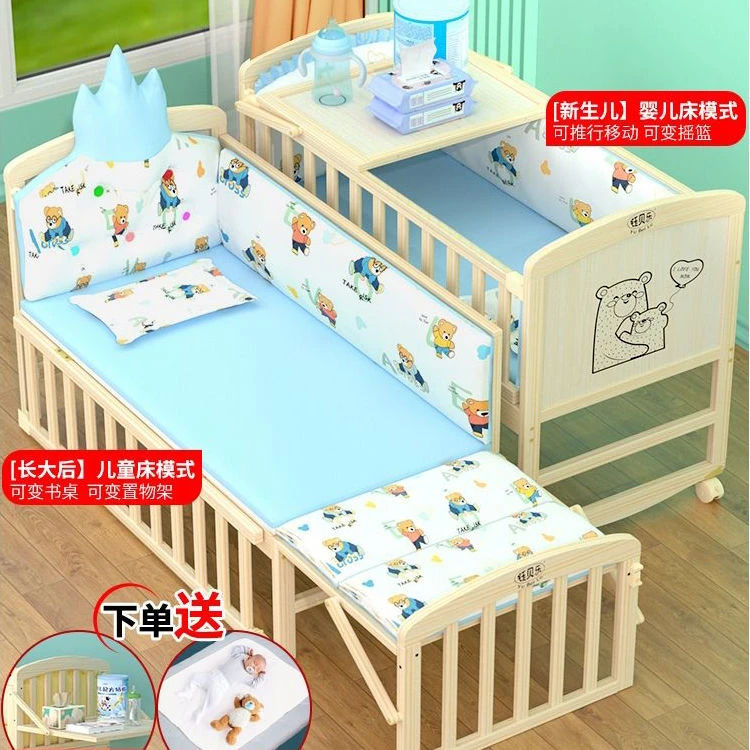 婴儿床实木制无漆环保宝宝床儿童床可移动拼接床新生儿婴儿摇篮床