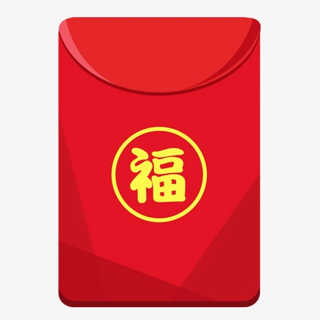 红包