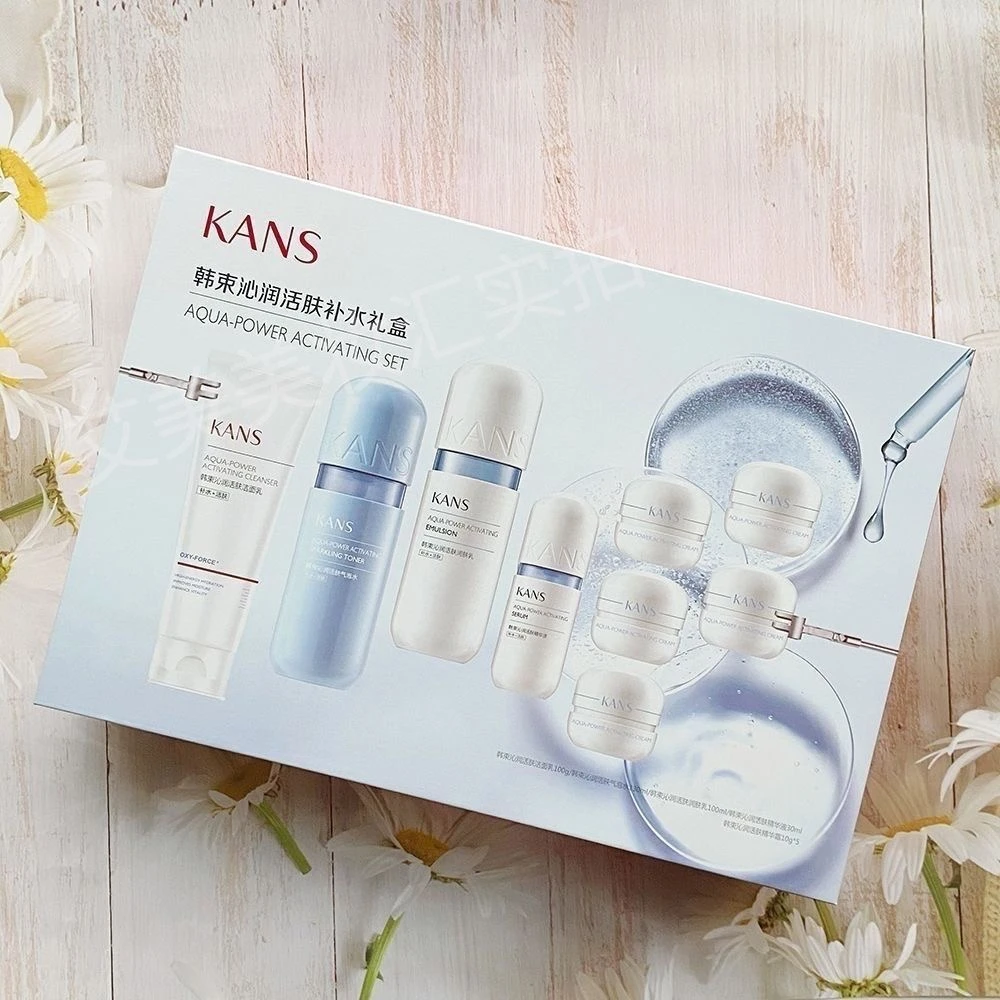 KANS/韩束沁润活肤补水礼盒蓝胶囊礼盒
