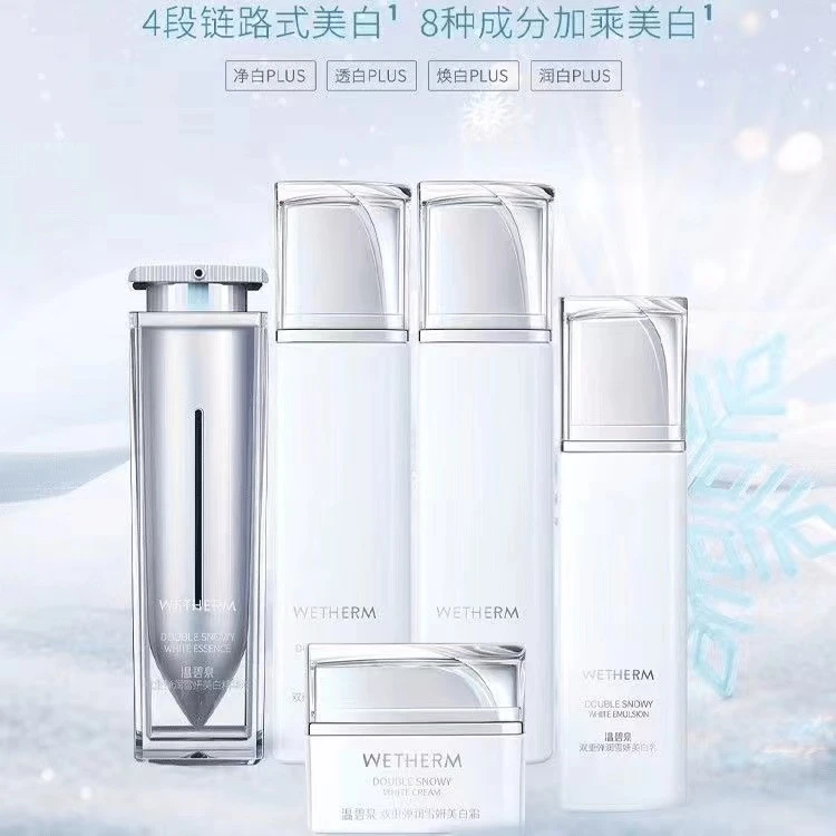 温碧泉双重弹润雪妍五件套