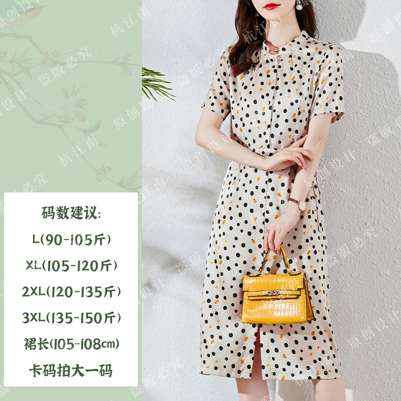 1-2806款波点圆领新款连衣裙春夏超显瘦连衣裙