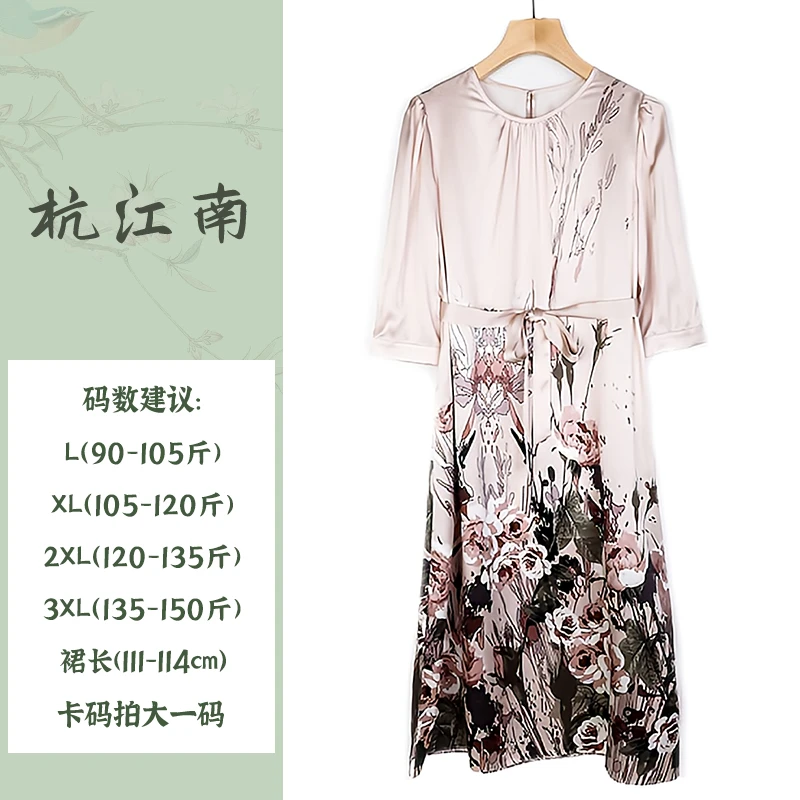 1-2821款圆领长袖收腰显瘦连衣裙气质减龄玫瑰花