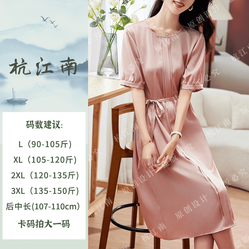PZ2803款圆领气质连衣裙新款夏季收腰显瘦A字裙-JX6-