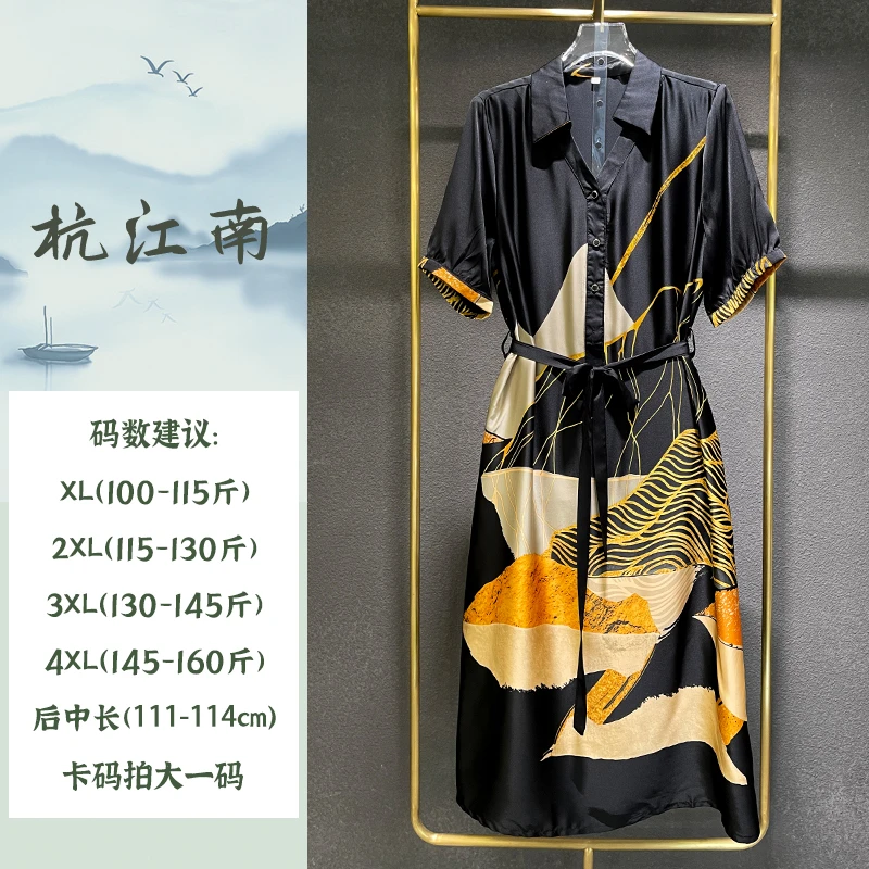 1-H998137款女装连衣裙2024年夏季新款中长款裙子