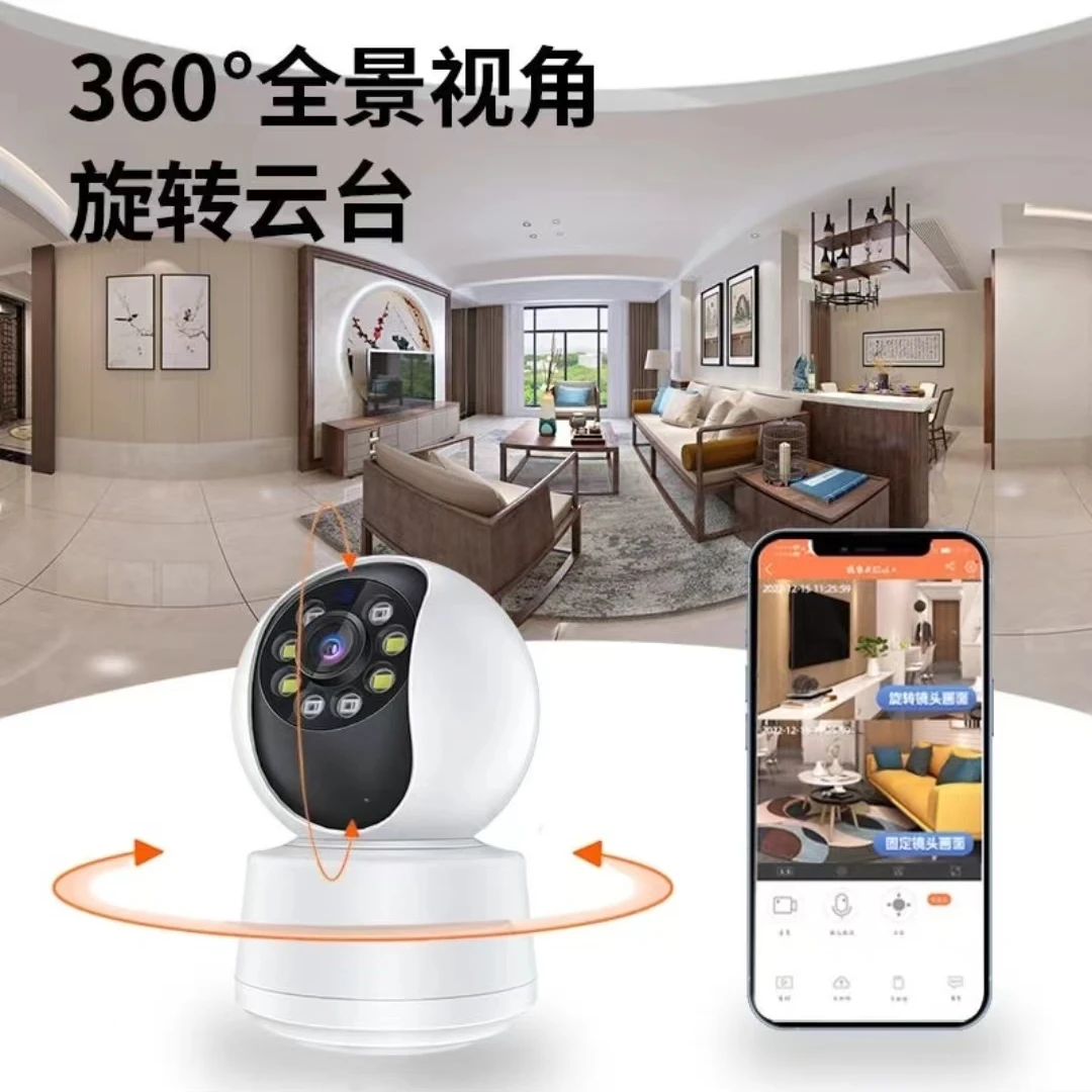 新款AI智能WIFI监控摄像头