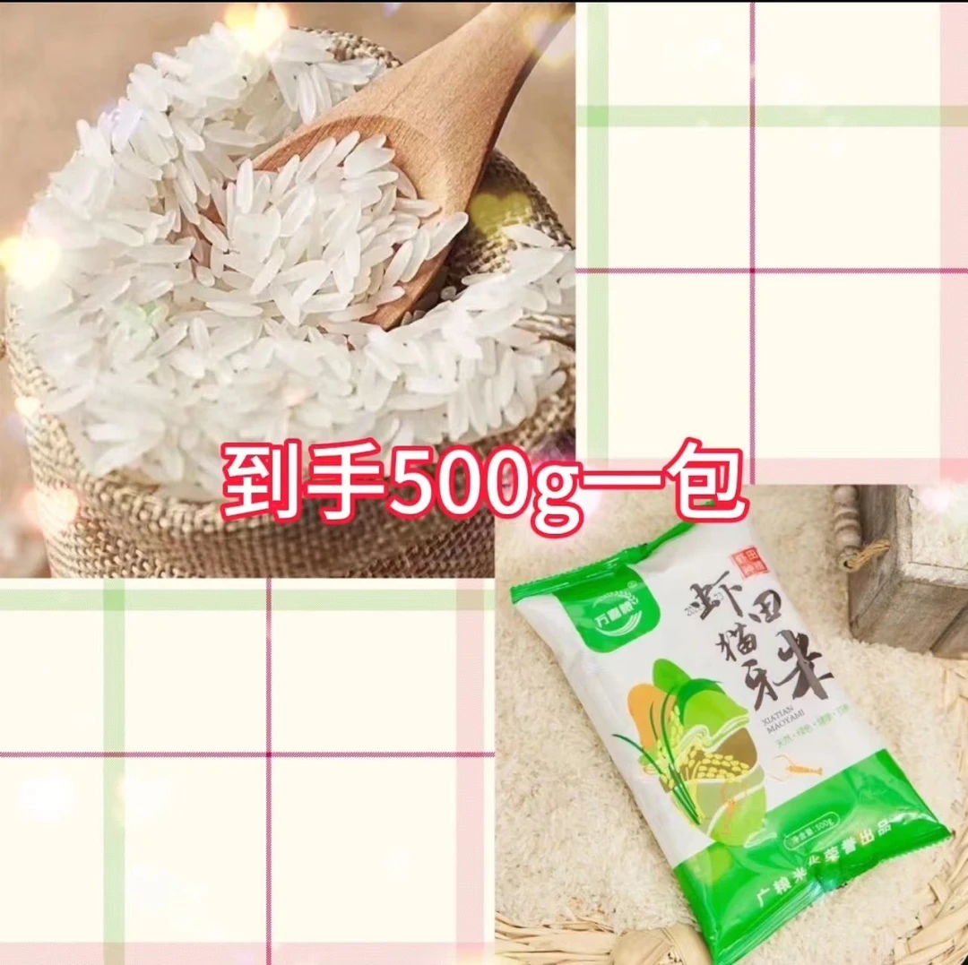 【宠粉见面礼，限购三单】到手1包<补贴厂糖果补贴提供7