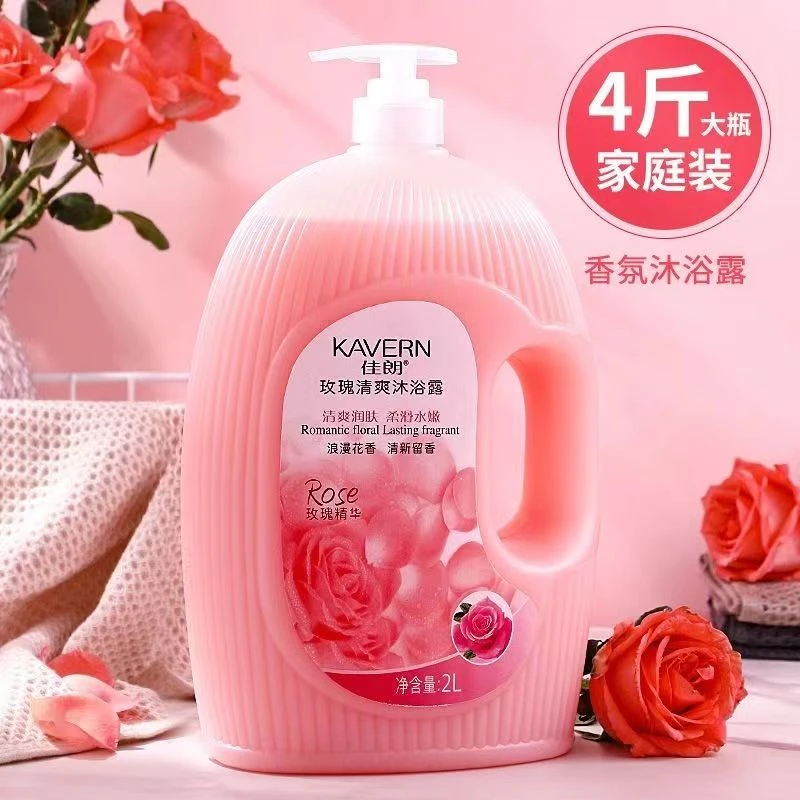 【许华升同款】香水沐浴露持久留香家庭装清新香氛男女通用保湿润肤