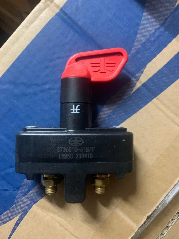 解放原厂电源开关