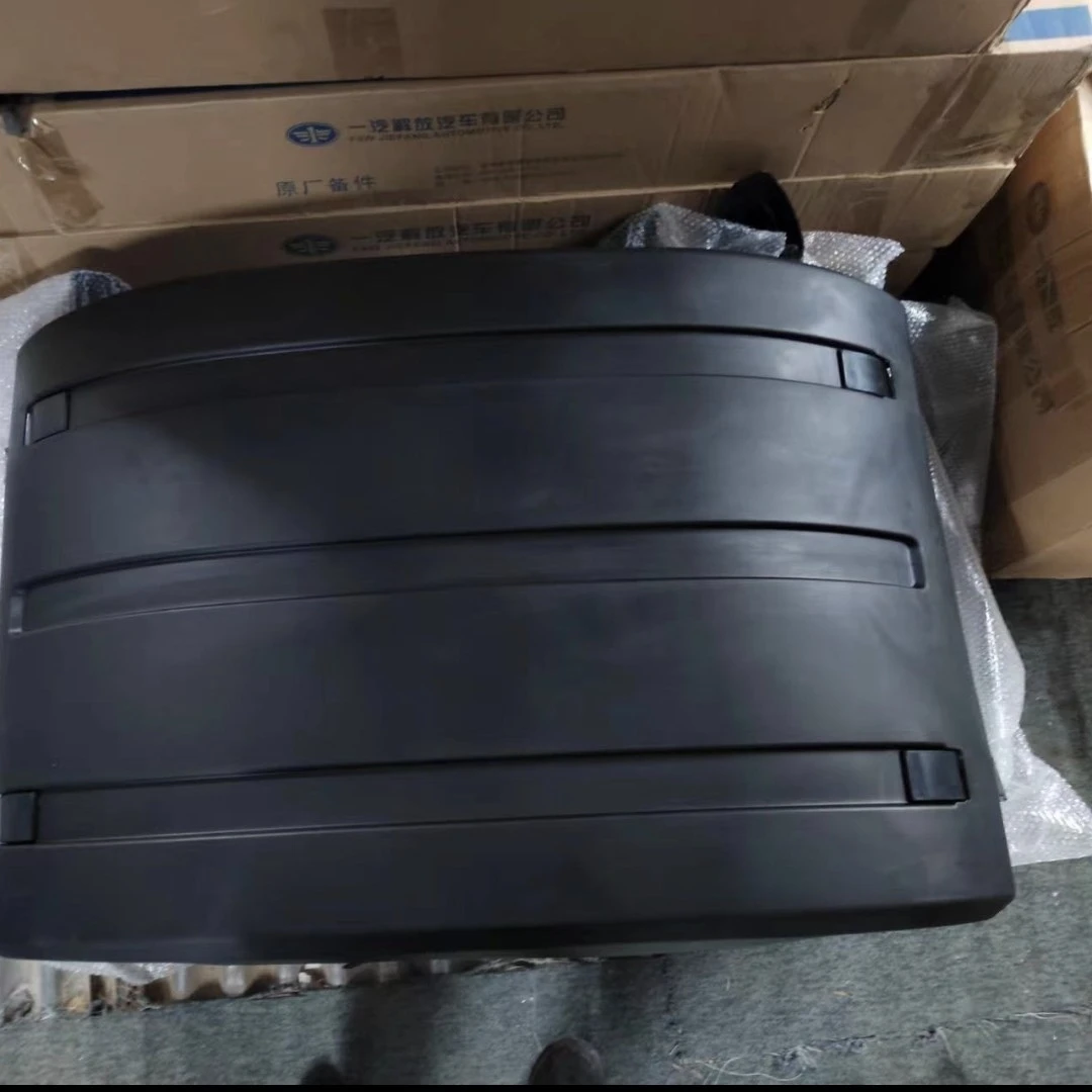 解放原厂J6/J7挡泥板原装上盖板