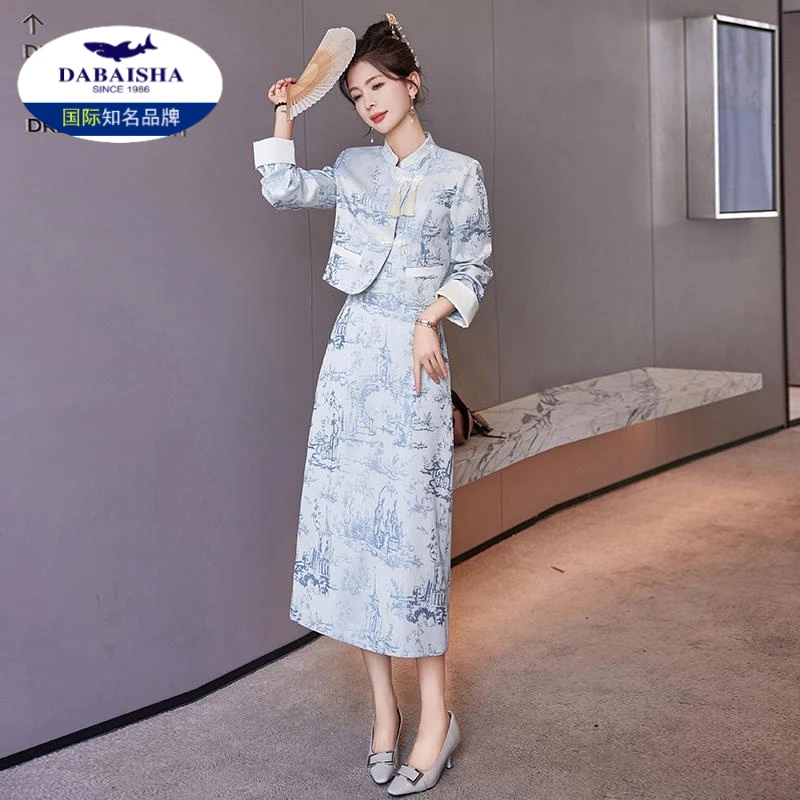 新中式国风套装女2024春秋新款高级感盘扣上衣设计感半身裙两件套