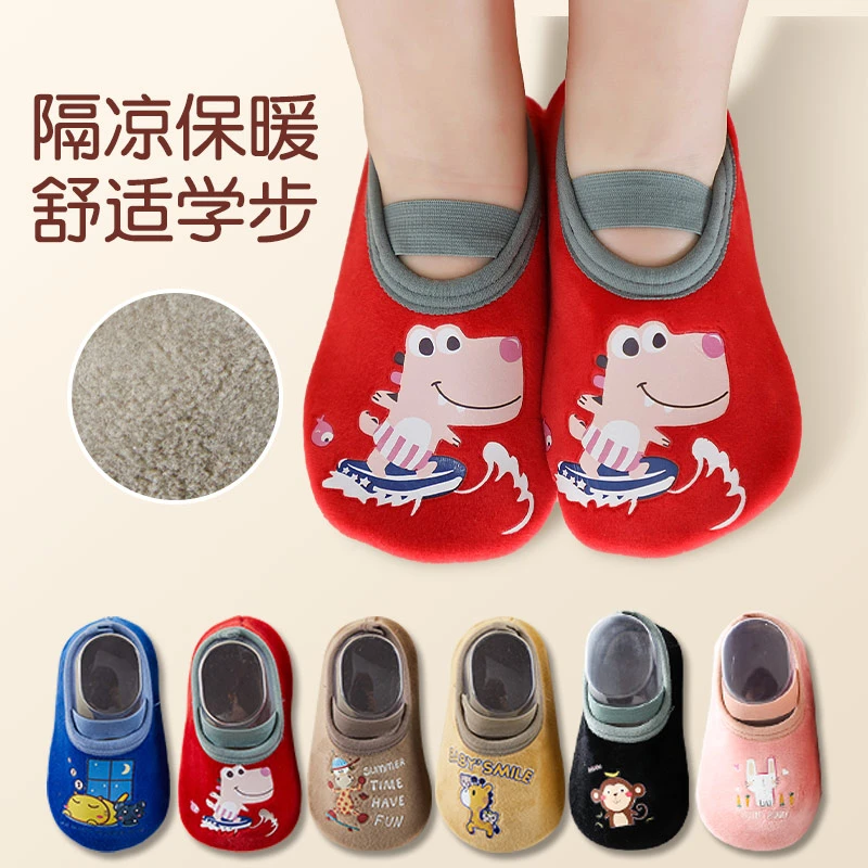 秋冬儿童地板袜宝宝室内防滑隔凉冬季女童男童加厚居家幼儿地板鞋