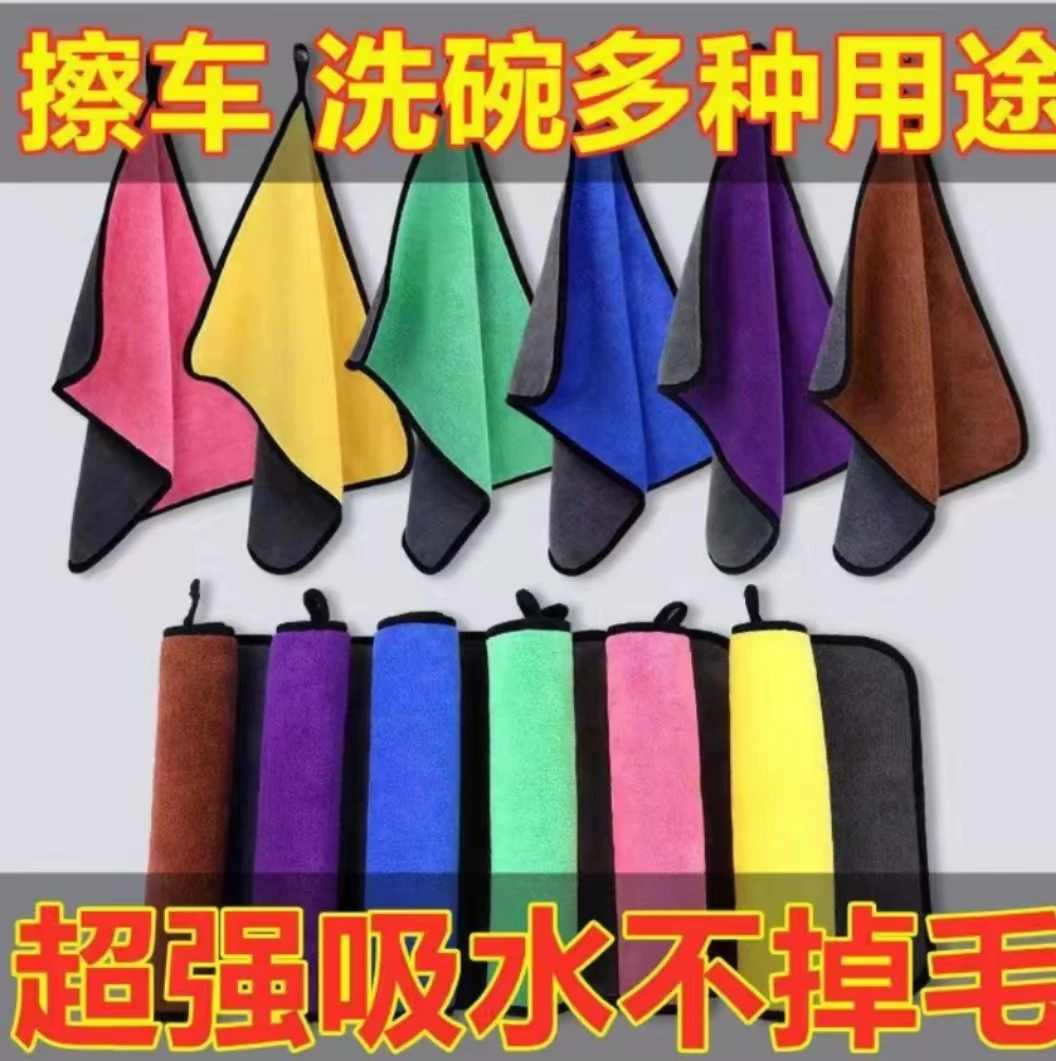 【拍一发8】擦车布双层双面家用洗车擦碗不沾油吸水多功能抹布A