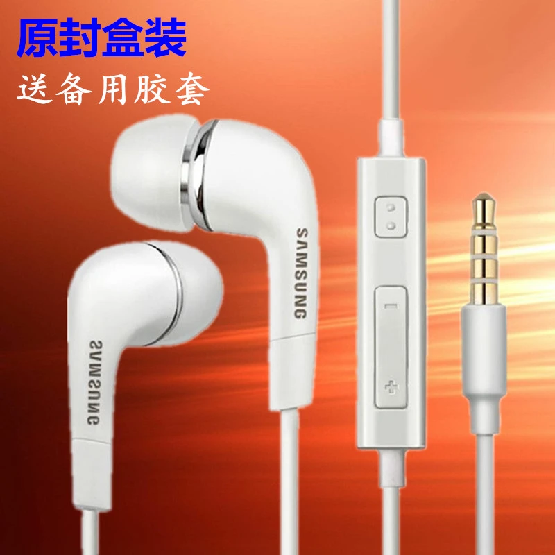 三星耳机原装正品入耳式c5 s8s6 s7edge+ note5 a9a8手机通用线控