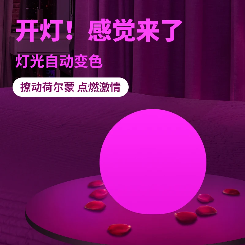 紫色情调台灯情侣浪漫气氛自动变色成年人粉色小夜灯调儿童节客厅