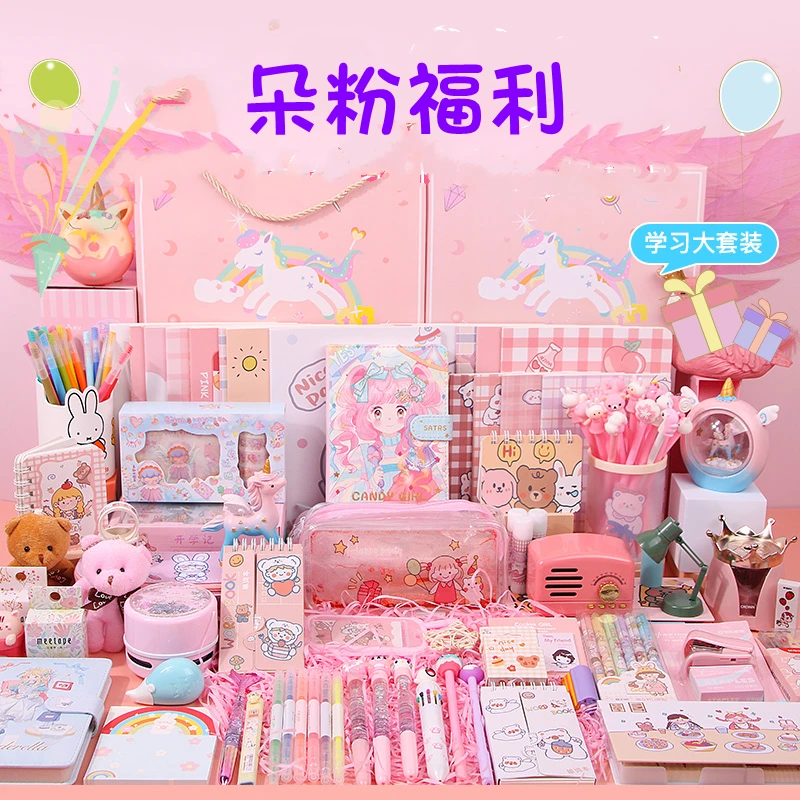 朵粉福利文具专用链接1-4艾琳