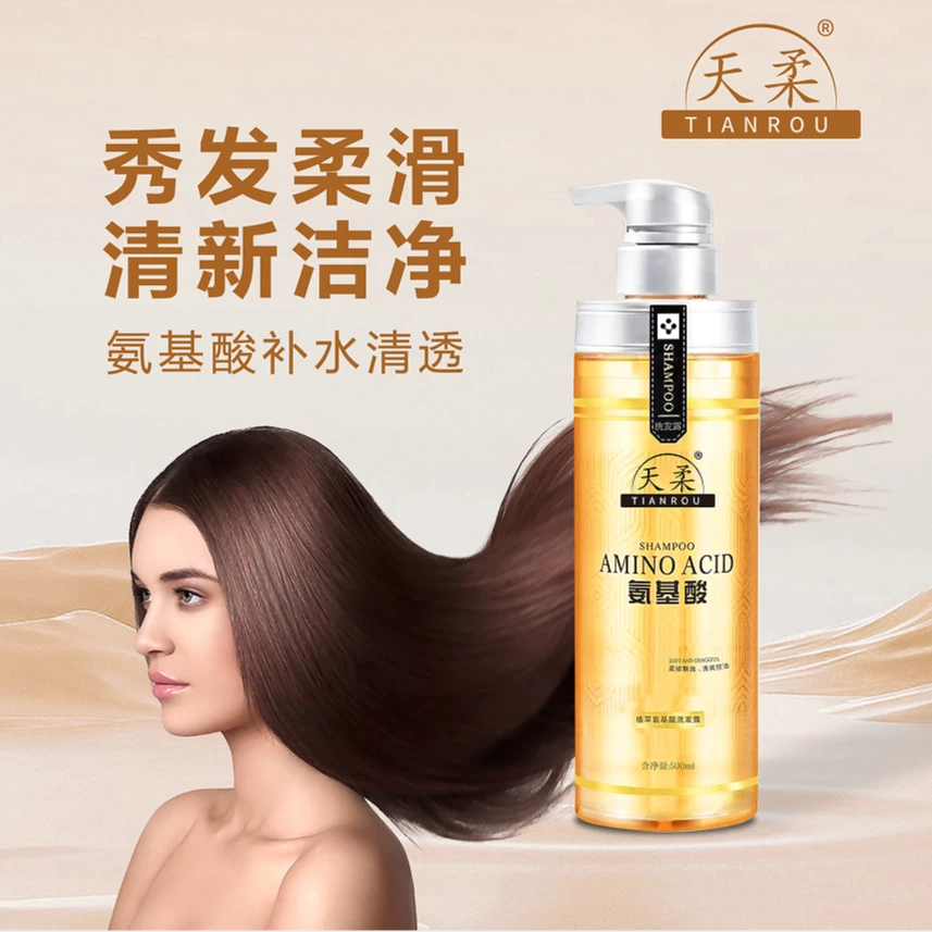 TIANROU天柔护发控油氨基酸洗发水500ml