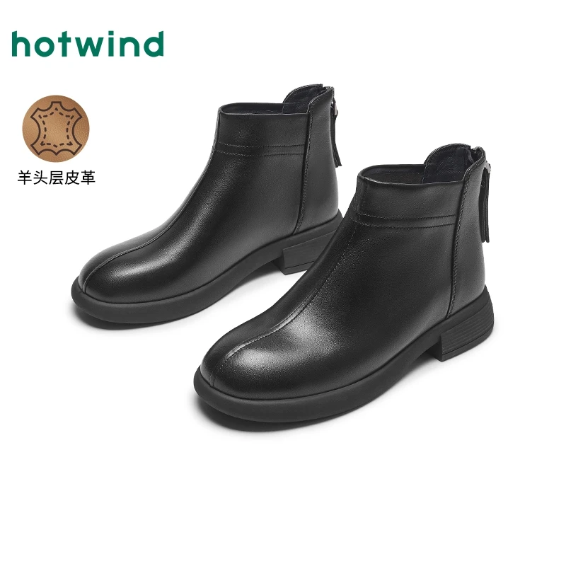 热风2024年冬季新款女士时尚休闲靴H82W4401