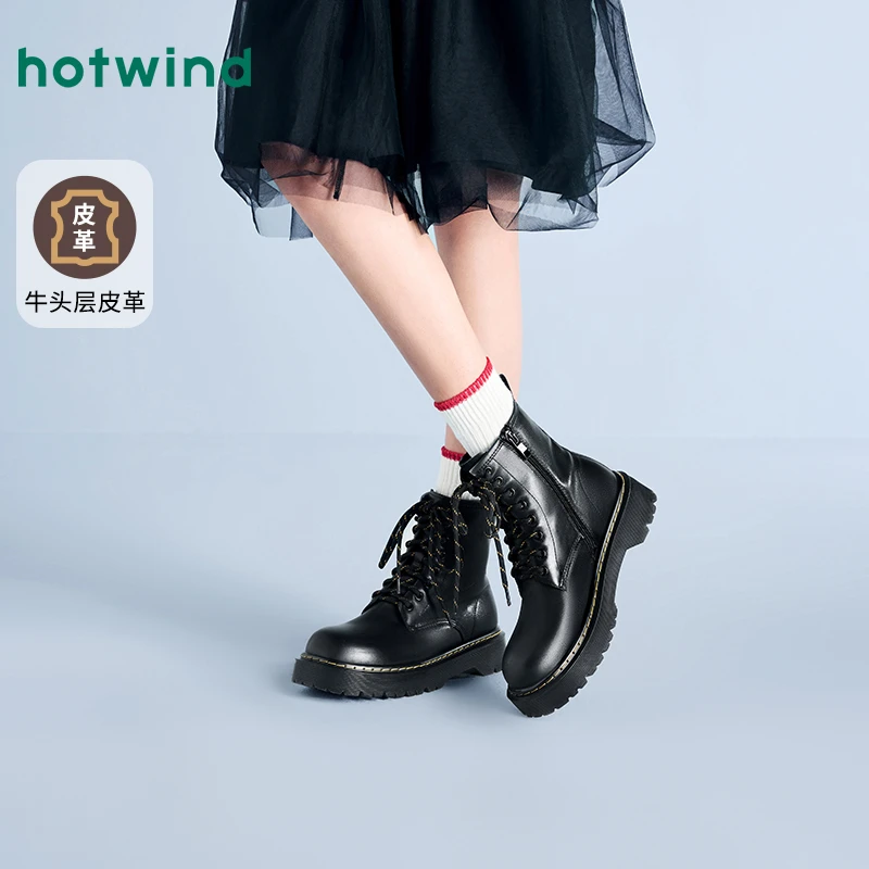 热风2024年冬季新款女士时尚休闲靴H95W4405