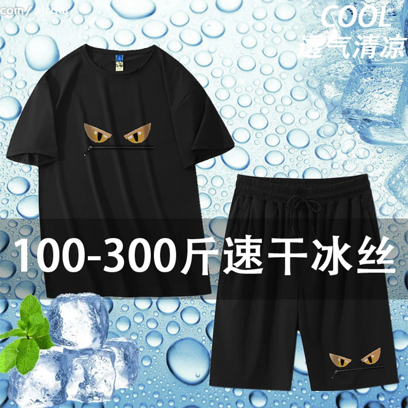 冰丝短袖t恤男士夏季2024新款潮牌男装大码宽松男款衣服拉链眼睛