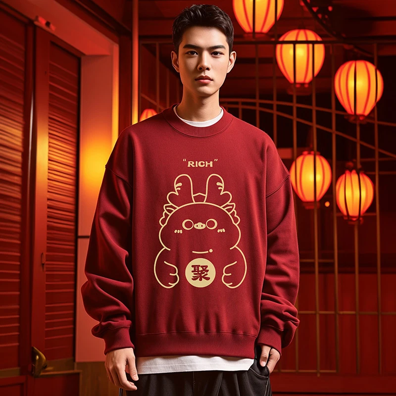 2024本命年加肥加大码圆领红色卫衣男装加绒国潮新年龙年宽松胖子