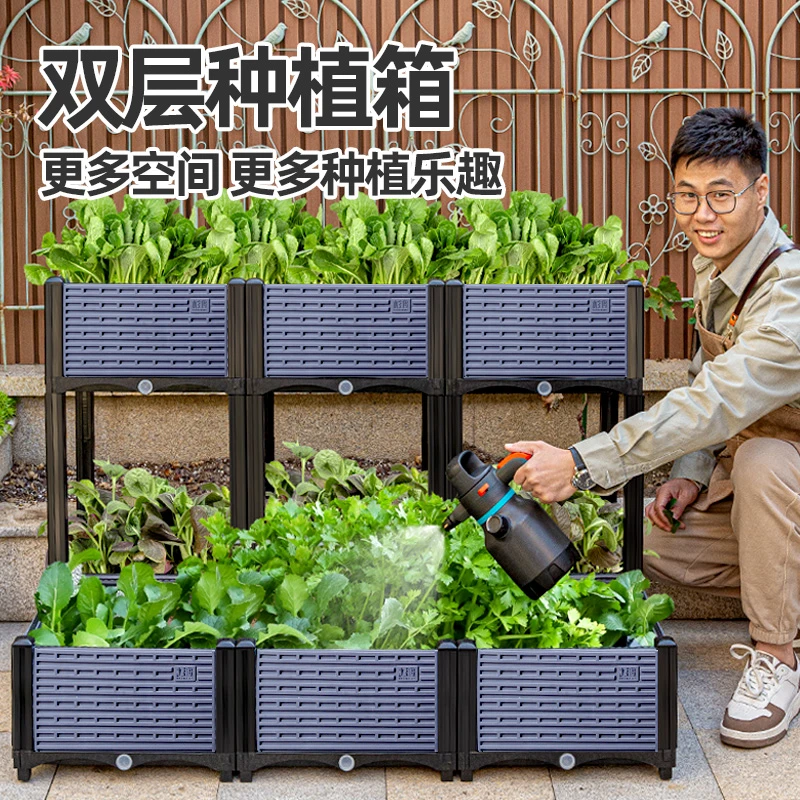 双层种植箱种菜专用加厚种菜盆栽花盆长方形箱子蔬菜塑料家用耐用