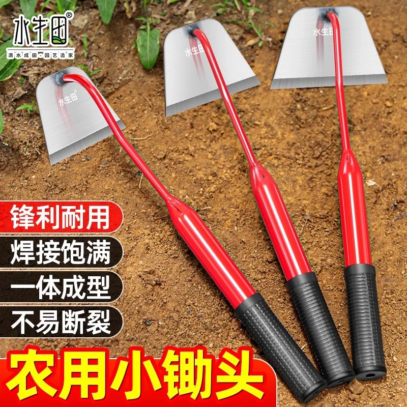 新款农用长柄锄草神器锄地除草锄头专用加厚农具挖土铲草种菜耐用