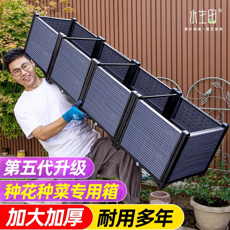 种植箱阳台种菜长盆种菜专用盆种菜盆家用养花盆塑料蔬菜盆长方形