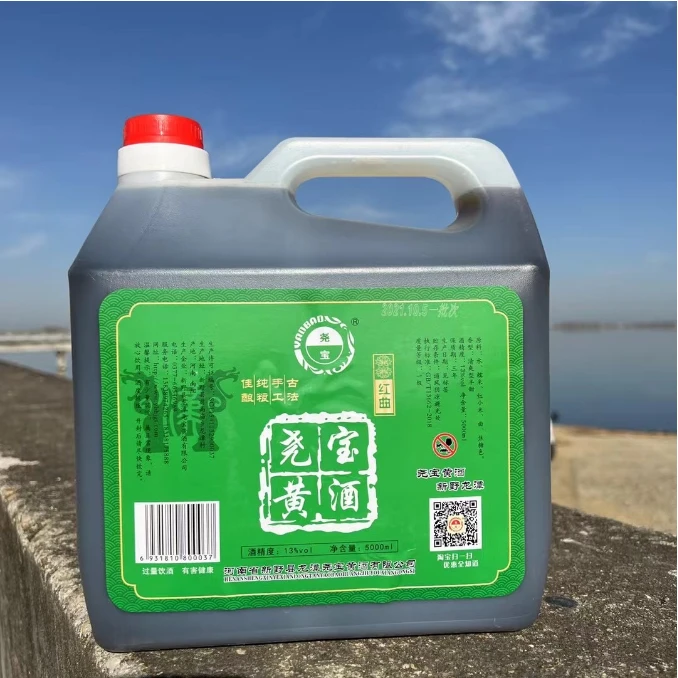 河南南阳新野龙潭尧宝红曲黄酒13度清爽半甜10斤桶装年份酒