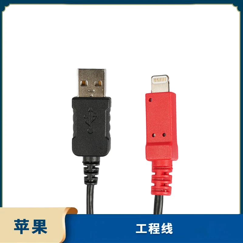 9新 Apple/苹果 0.3米 USB转Linghtning口 苹果工厂工程线