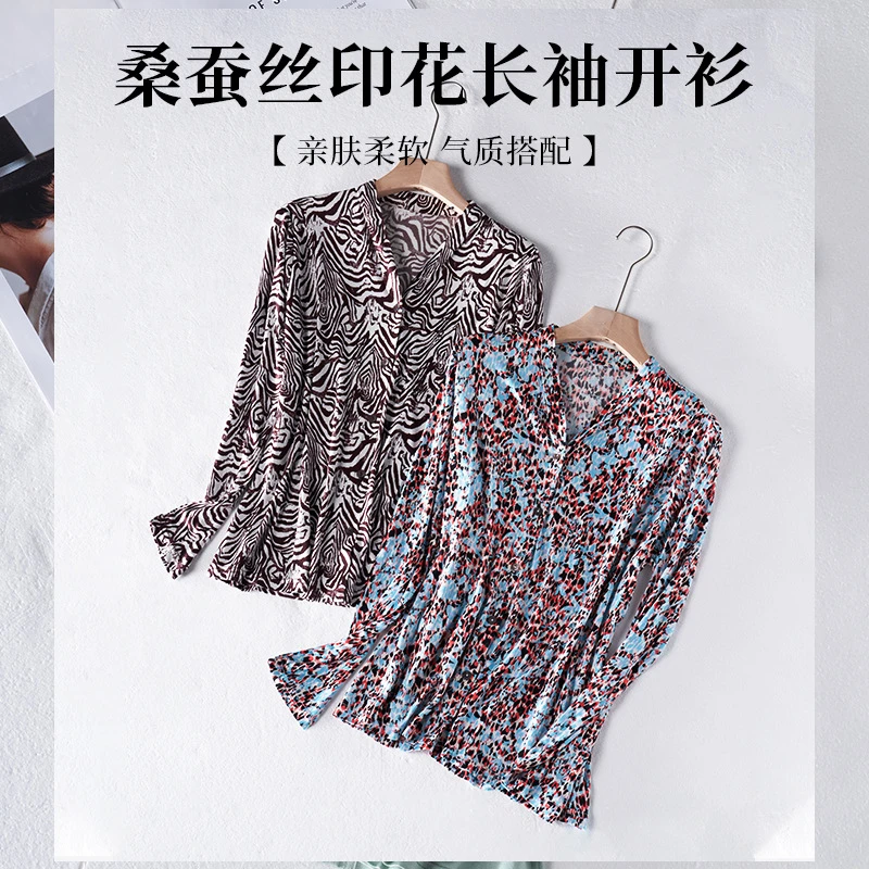 真丝针织T恤早春新款大码女士v领印花长袖上衣宽松透气桑蚕丝衬衫