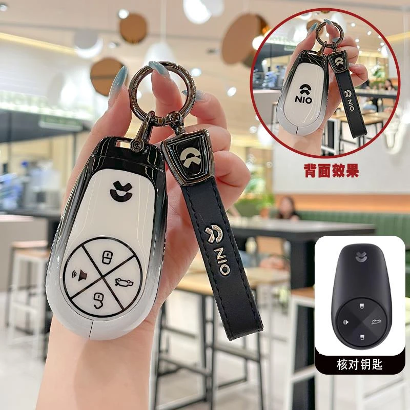 蔚来ET5钥匙套ET5T新ET9/ET7女EC6男ES6/EC7壳ES7扣ES8/NiO汽车包