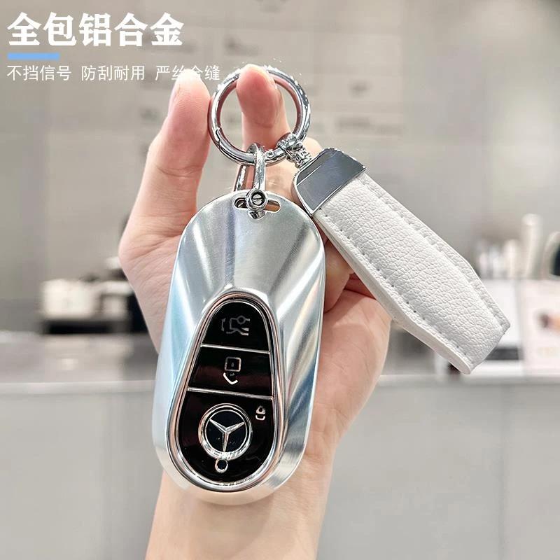 适用于2024款奔驰新e300l钥匙套c260l/c200高端glc壳S级E级男女扣