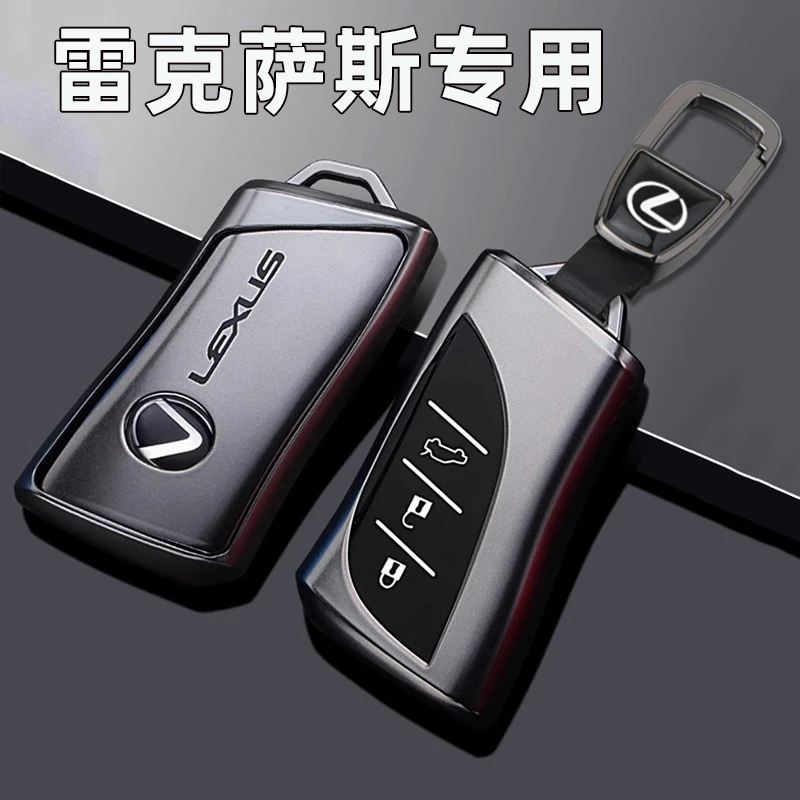 24款雷克萨斯钥匙套es200 es300h rx300 rx350h包nx260壳570扣270