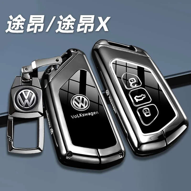大众途昂钥匙套龙耀腾版24款2024款380途昂X高档车遥控包金属壳扣