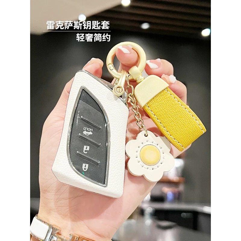 适用雷克萨斯es钥匙套 2022新ux260/nx200车真皮保护壳高档女士扣