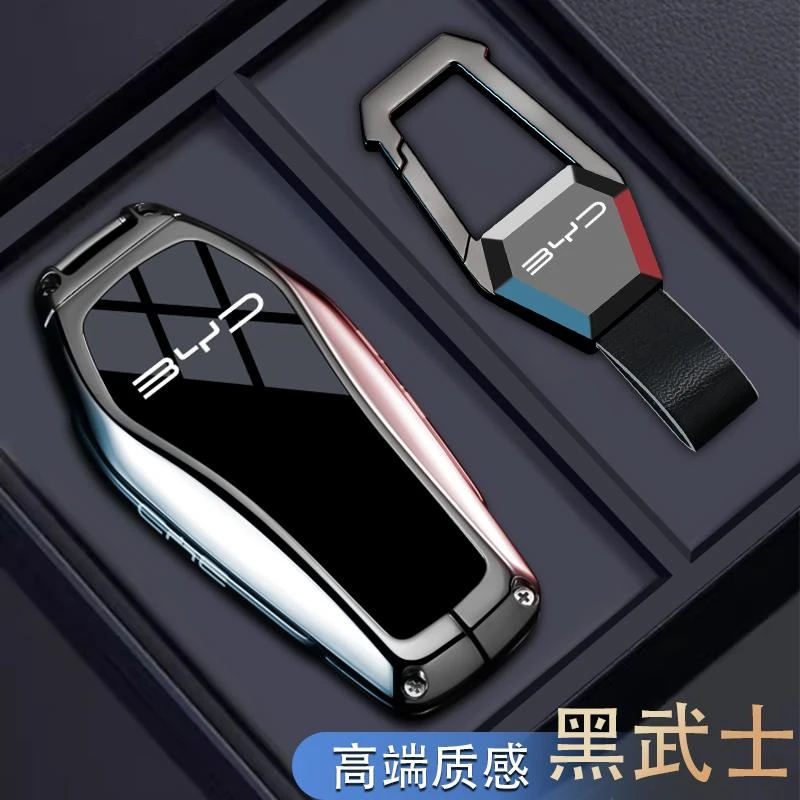 2025款比亚迪宋plusdmi钥匙套秦L唐汉ev元up元pro宋L汽车男包壳扣