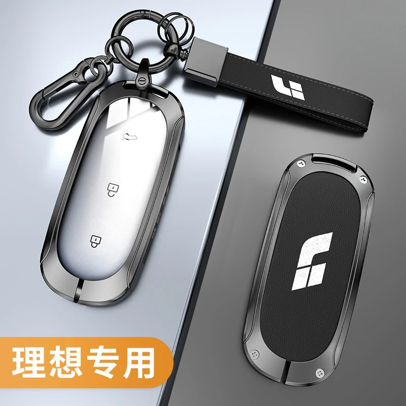 适用于2023新款理想l9钥匙套L8 L7pro22款l9MAX车Air包壳扣男女24