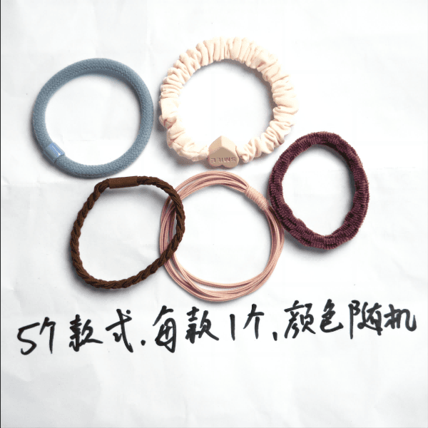 精美发绳5个