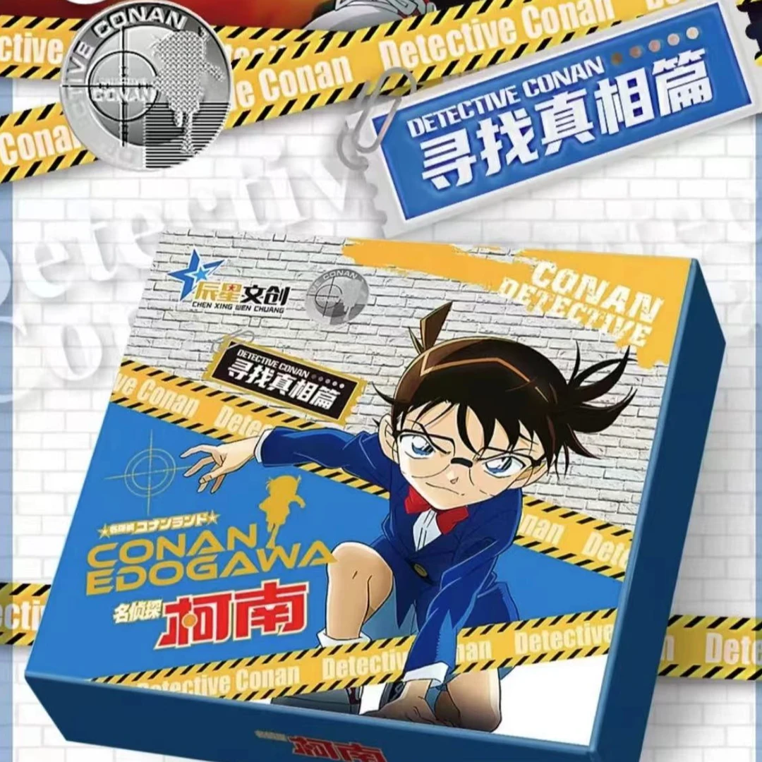 【整盒】辰星文创名侦探柯南国产二次元卡牌收藏盲盒【不支持退换】