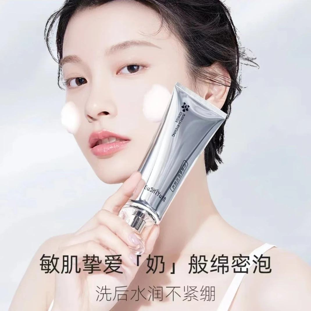 故事与她白金焕颜洁面乳氨基酸泡沫洗面奶温和深层清洁控油卸妆