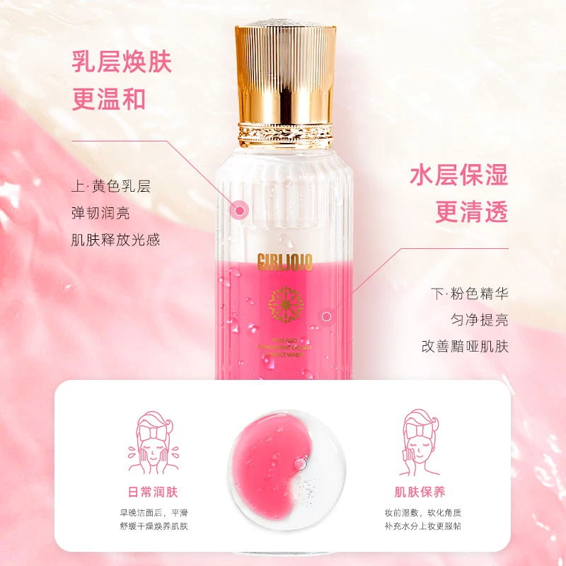 【水乳精华三合一】补水精华液温和保湿双重精粹透亮发光仙女水正品