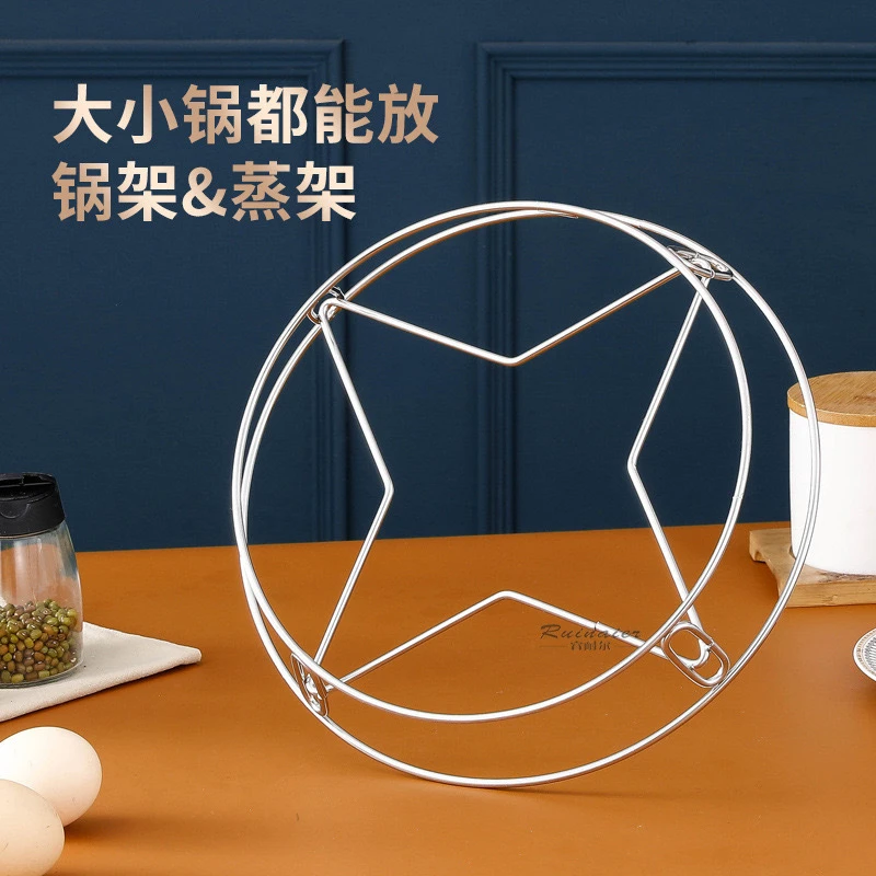 不锈钢锅架置物架隔热防烫锅垫多功能锅具收纳支架子