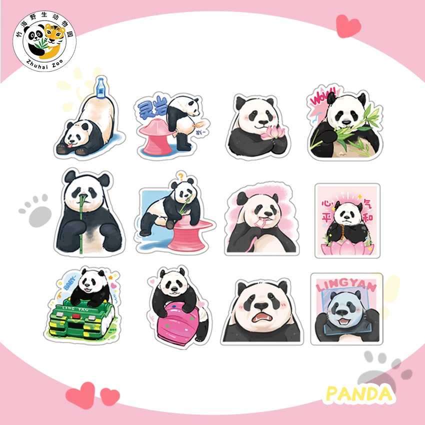 【熊猫灵岩限定贴纸】新品熊猫灵岩贴纸小图案创意贴画迷你可爱