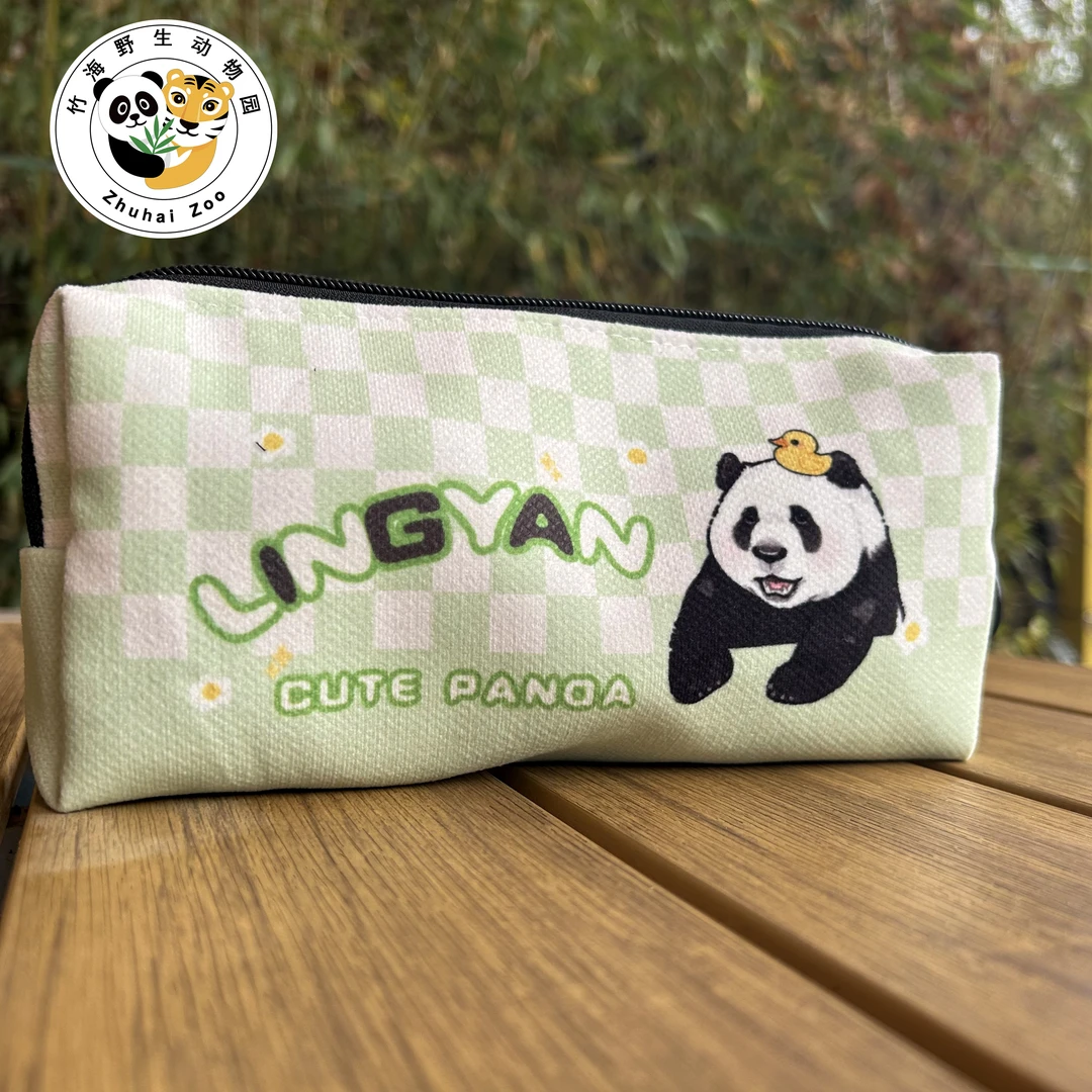 【熊猫灵岩笔袋】熊猫灵岩原创定制笔袋家用办公文化创意